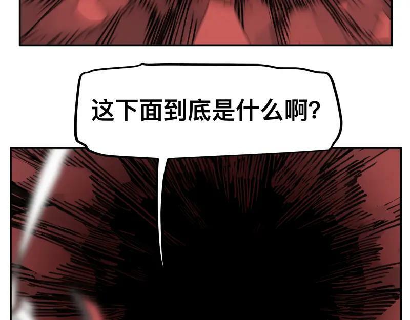 第62话 从深渊中来22