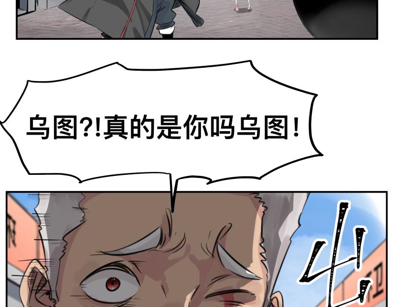第24话 故地 故人13
