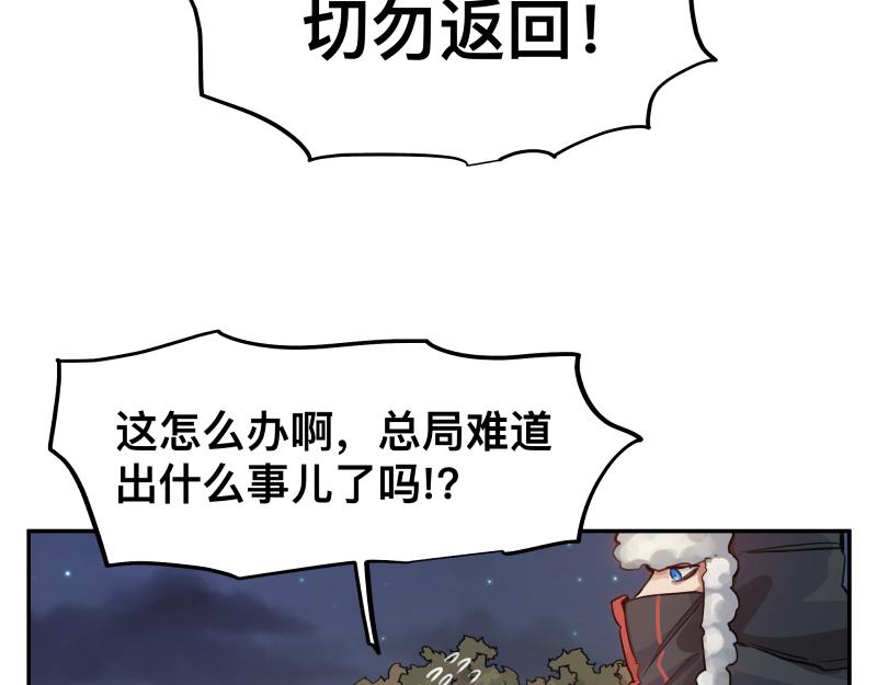 第37话 能力不会用可以捐了14