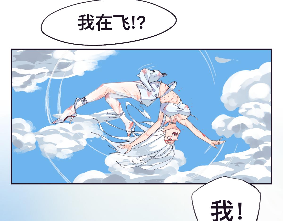 第0话 神的力量123