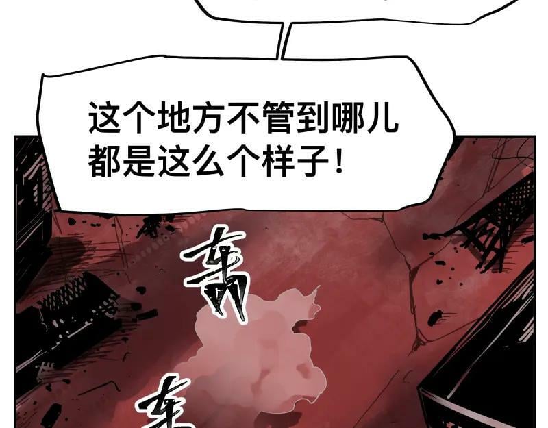 第59话 一波未平37