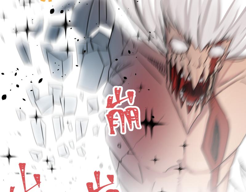 第12话 怪物！3