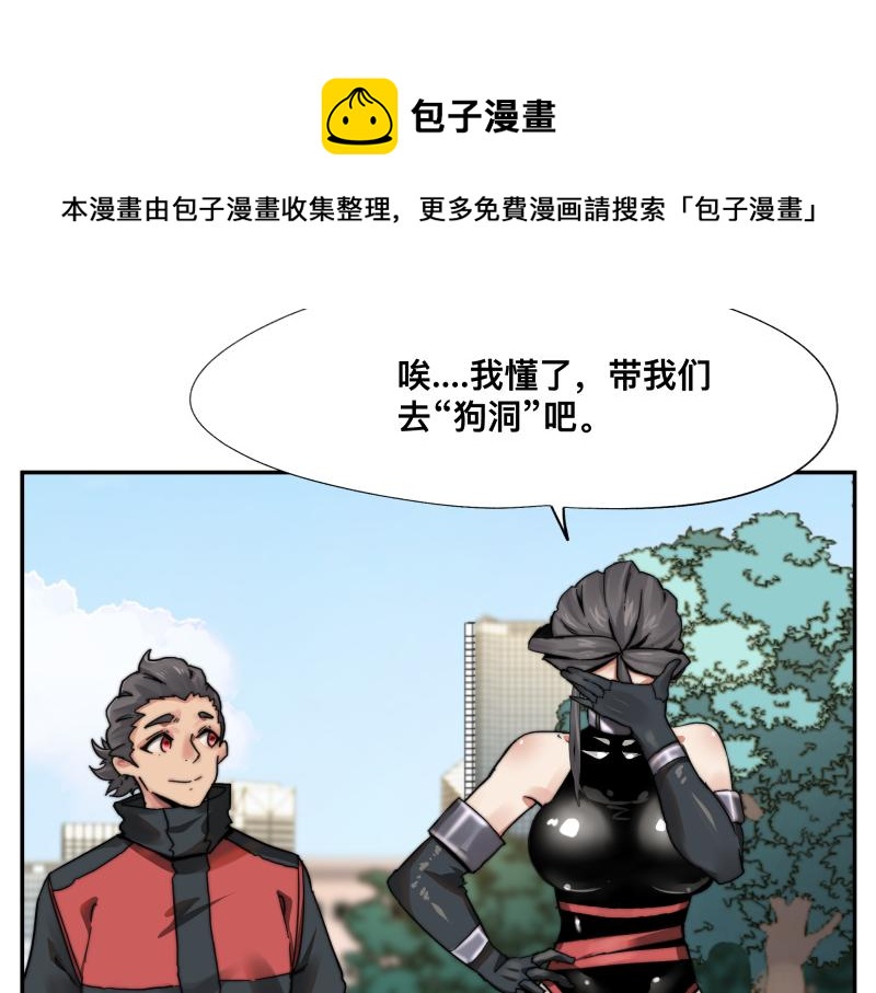 第7话 墙的外面20