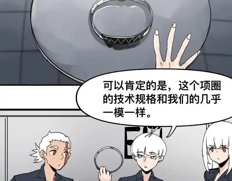 第99话 仿佛回到从前7