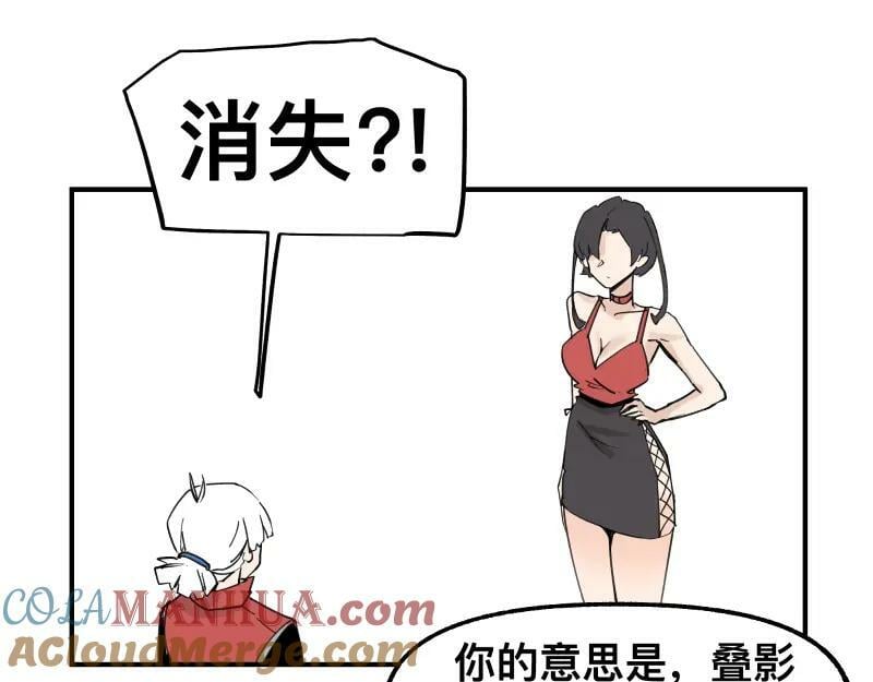 第72话 洛克的计划36