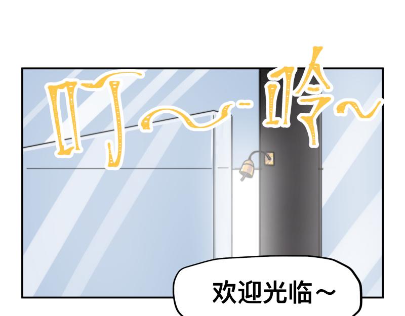 第45话 恍如隔世45
