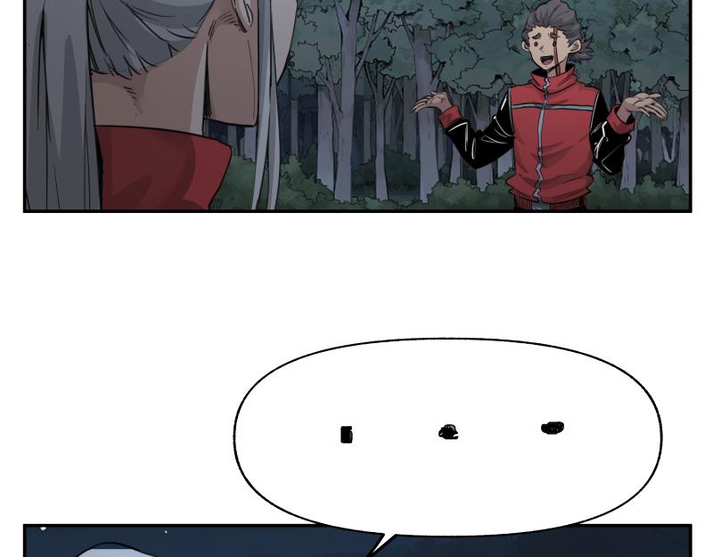 第38话 红色疤痕的变化19