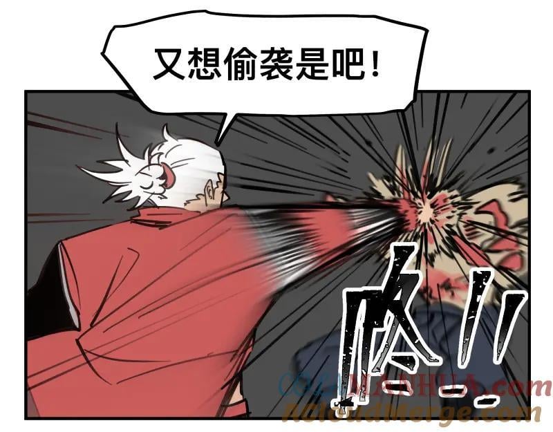 第78话 成为神的赛场36