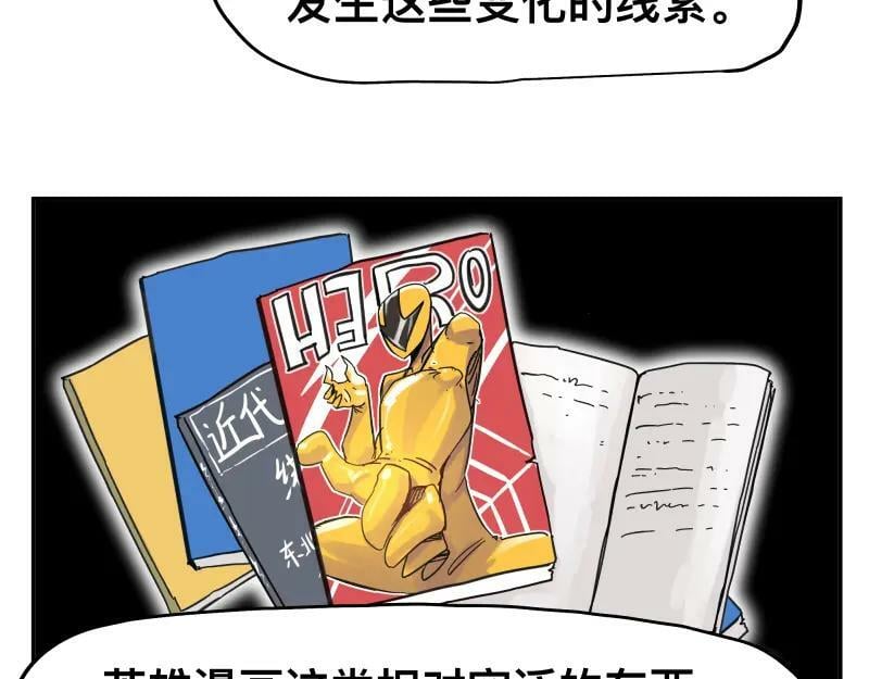第58话 升华殿生变14