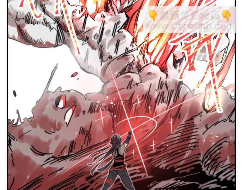 第7话 墙的外面75