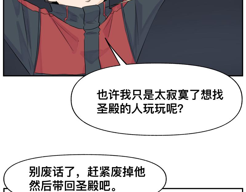 15话 乌图破茧成神63