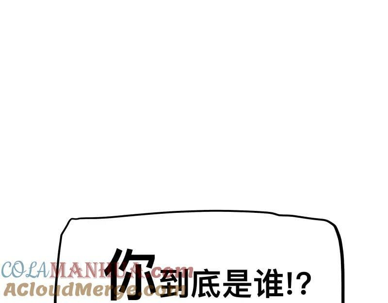 第63话 你是谁？!60