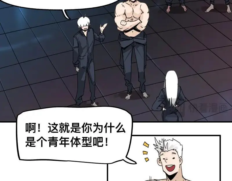 第94话 地球呢？7