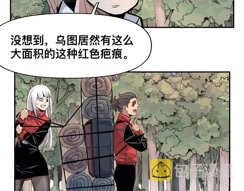 第39话 怕什么来什么23