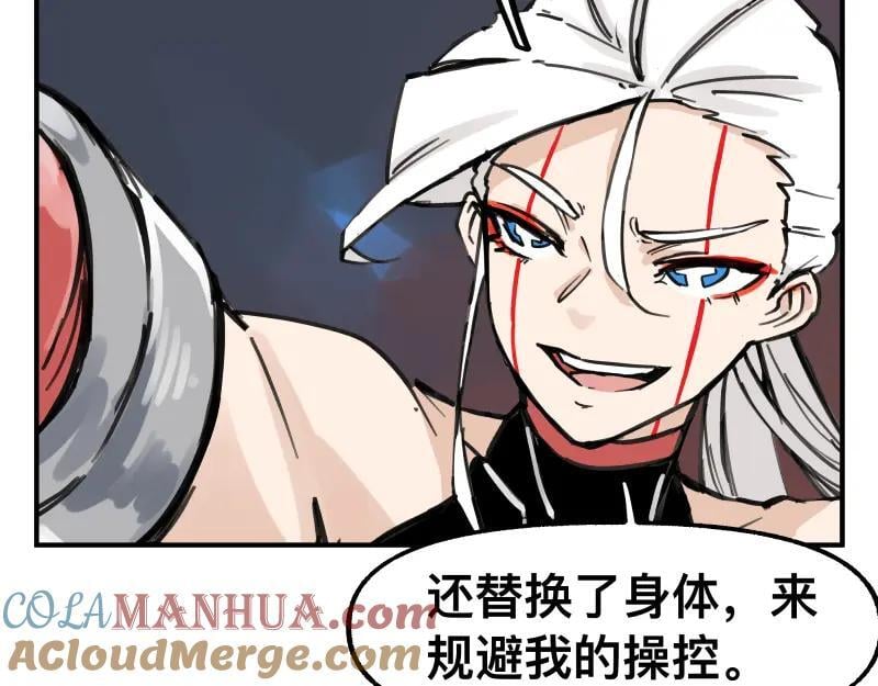 第75话 从她身体里滚出来！33
