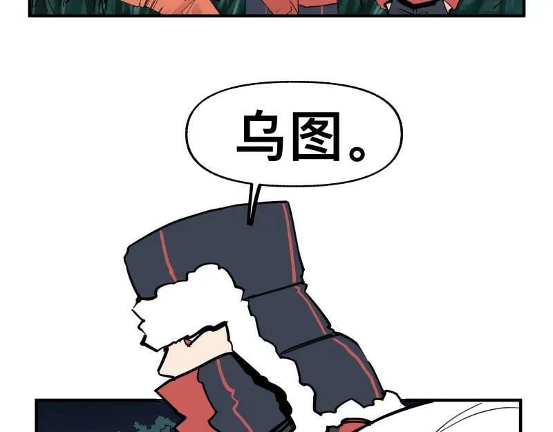 第70话 提前“截获”10