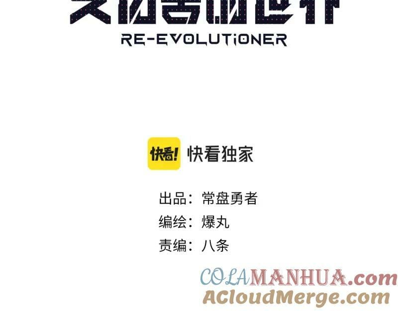 第59话 一波未平6