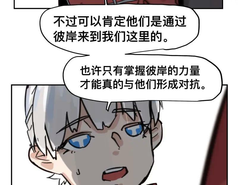 第59话 一波未平16
