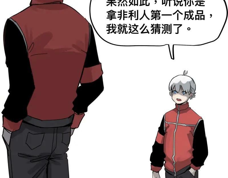 第58话 升华殿生变7
