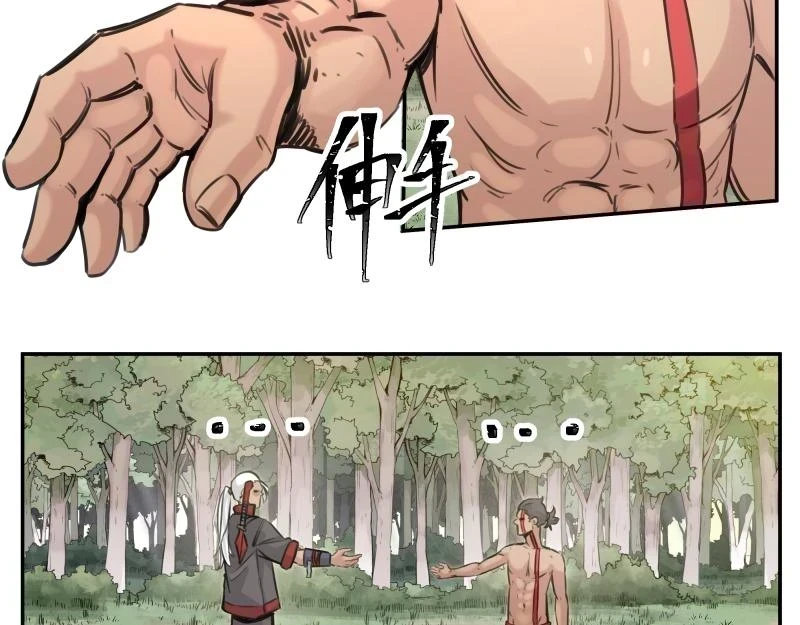 第53话 连接之握手11