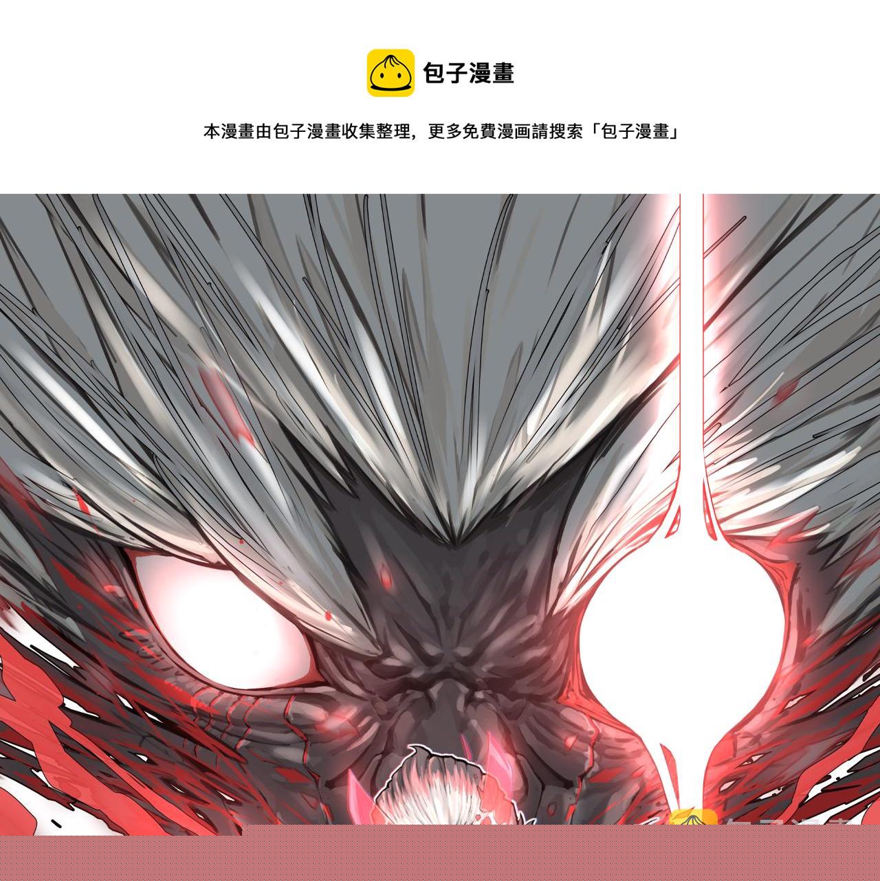 第5话 吃饱后的超能力0