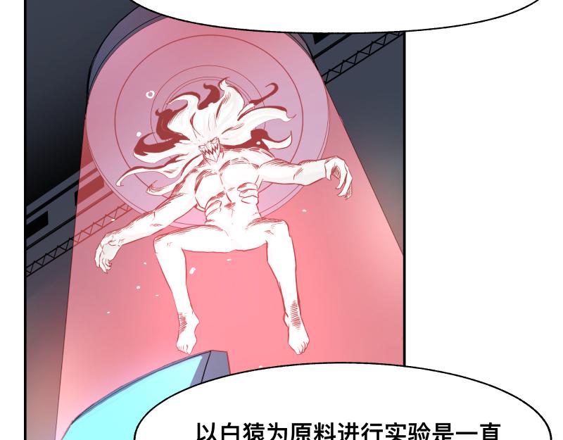第14话 洛克的“业余爱好”67