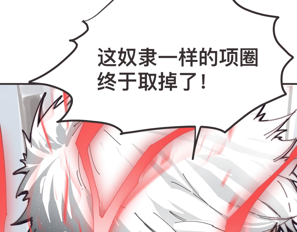 第0话 神的力量12