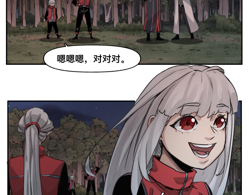 第37话 能力不会用可以捐了49