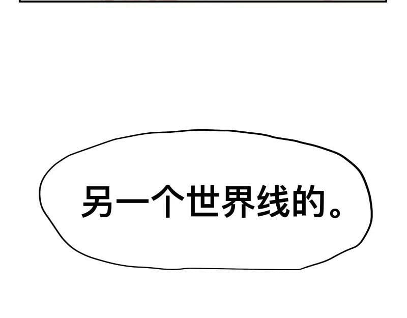 第56话 迪恩寄宿异域之力34