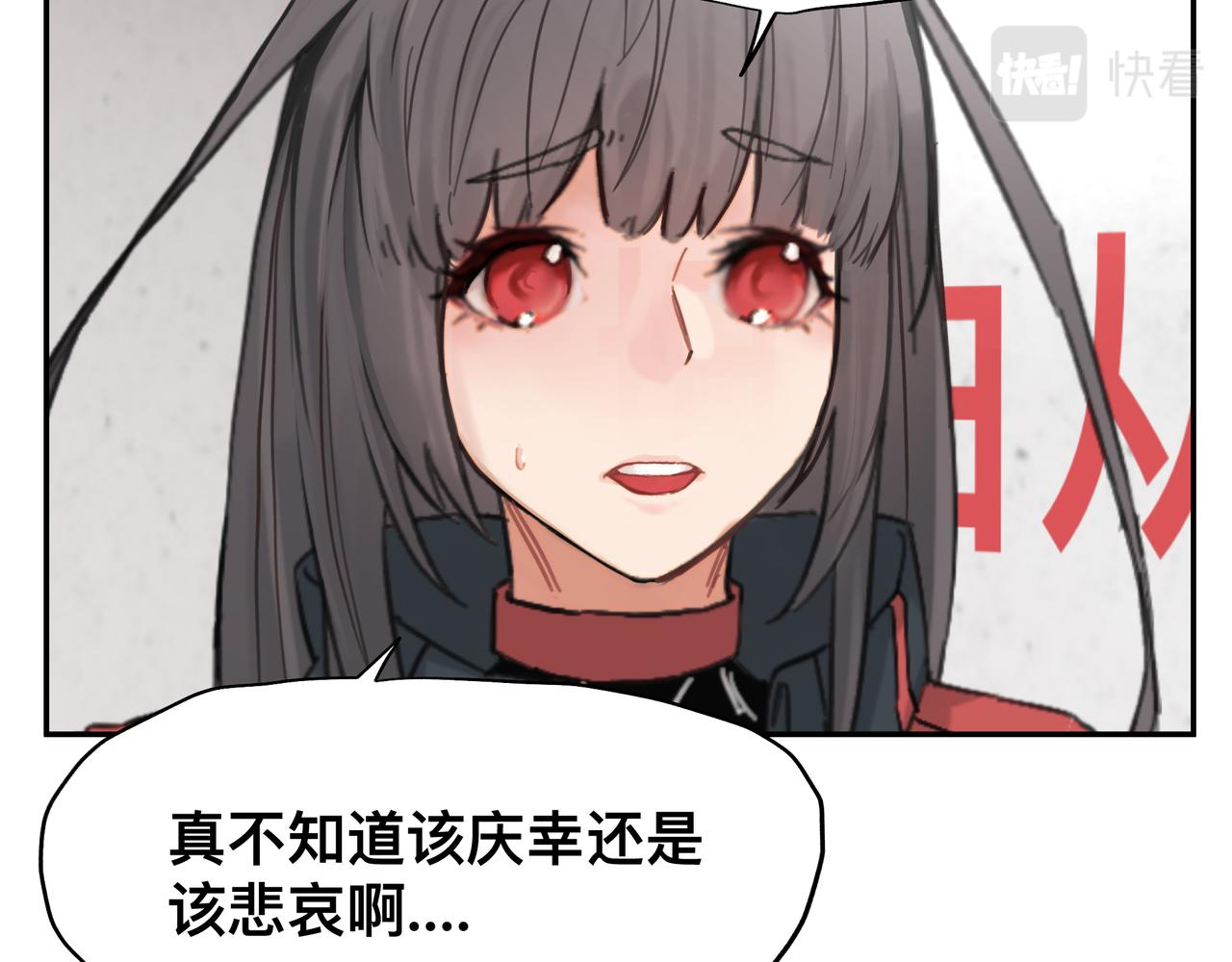 第4话 检测我的超能力21