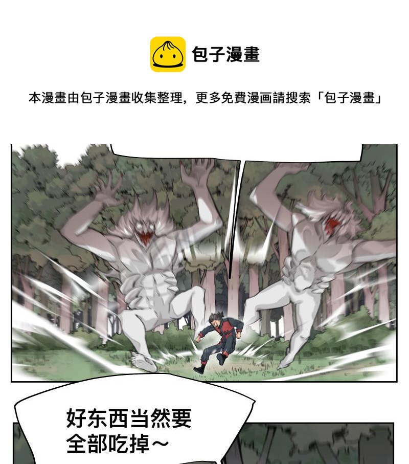 第8话 敌我同源！？40