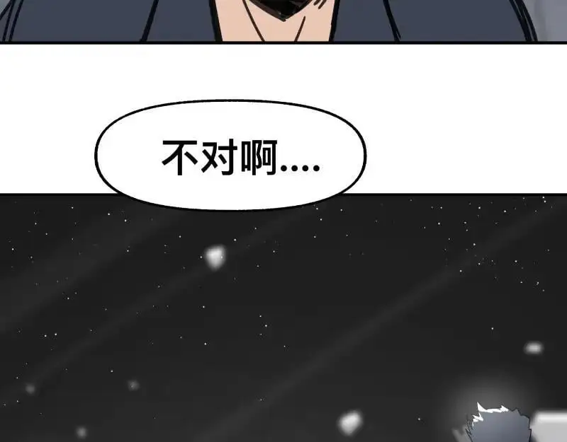 第94话 地球呢？31