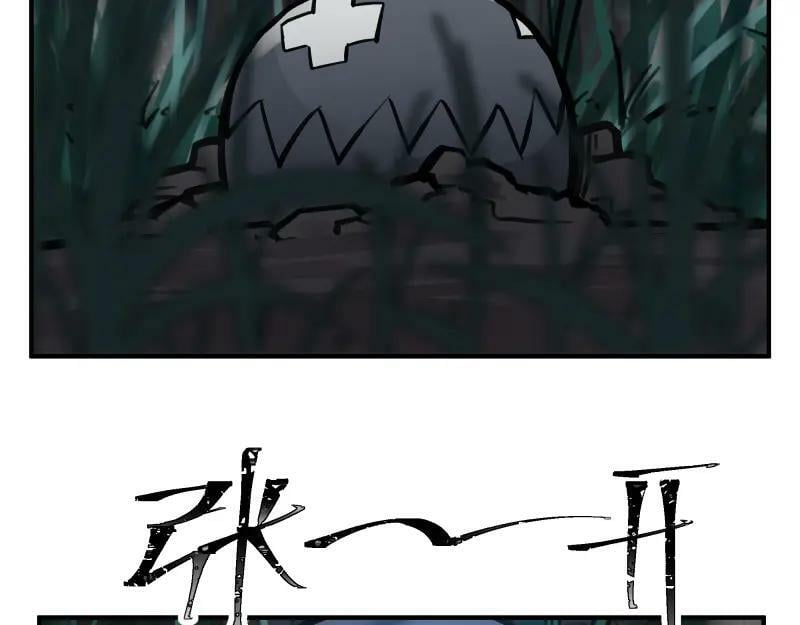 第69话 重启40