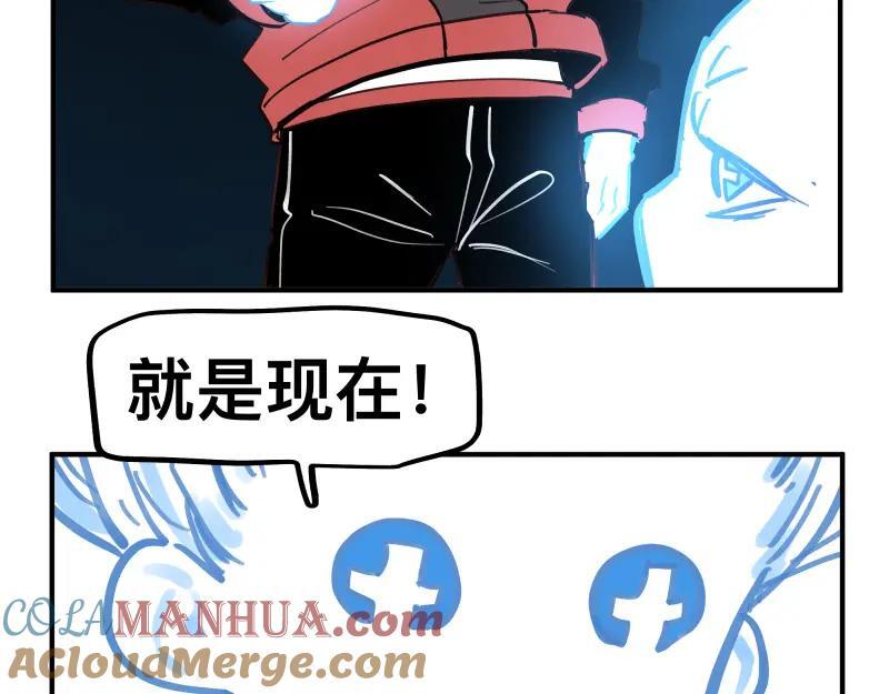 第77话 诺斯底？最后的验证15