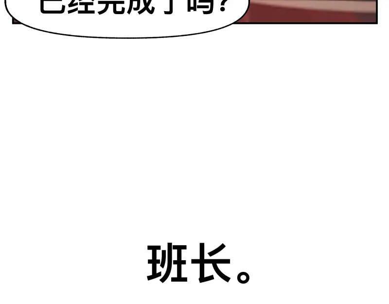第55话 踏上重逢的旅途52