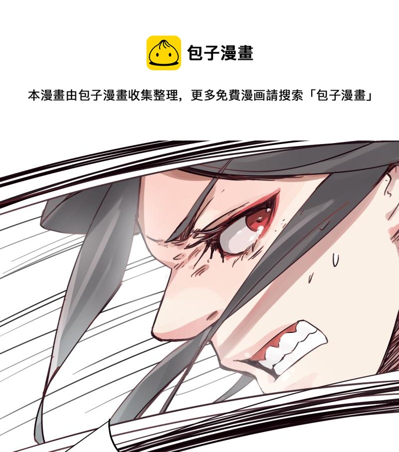 第7话 墙的外面84
