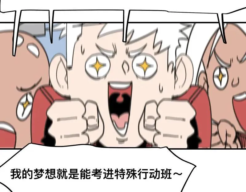 第100话 如果再次讲述的故事19