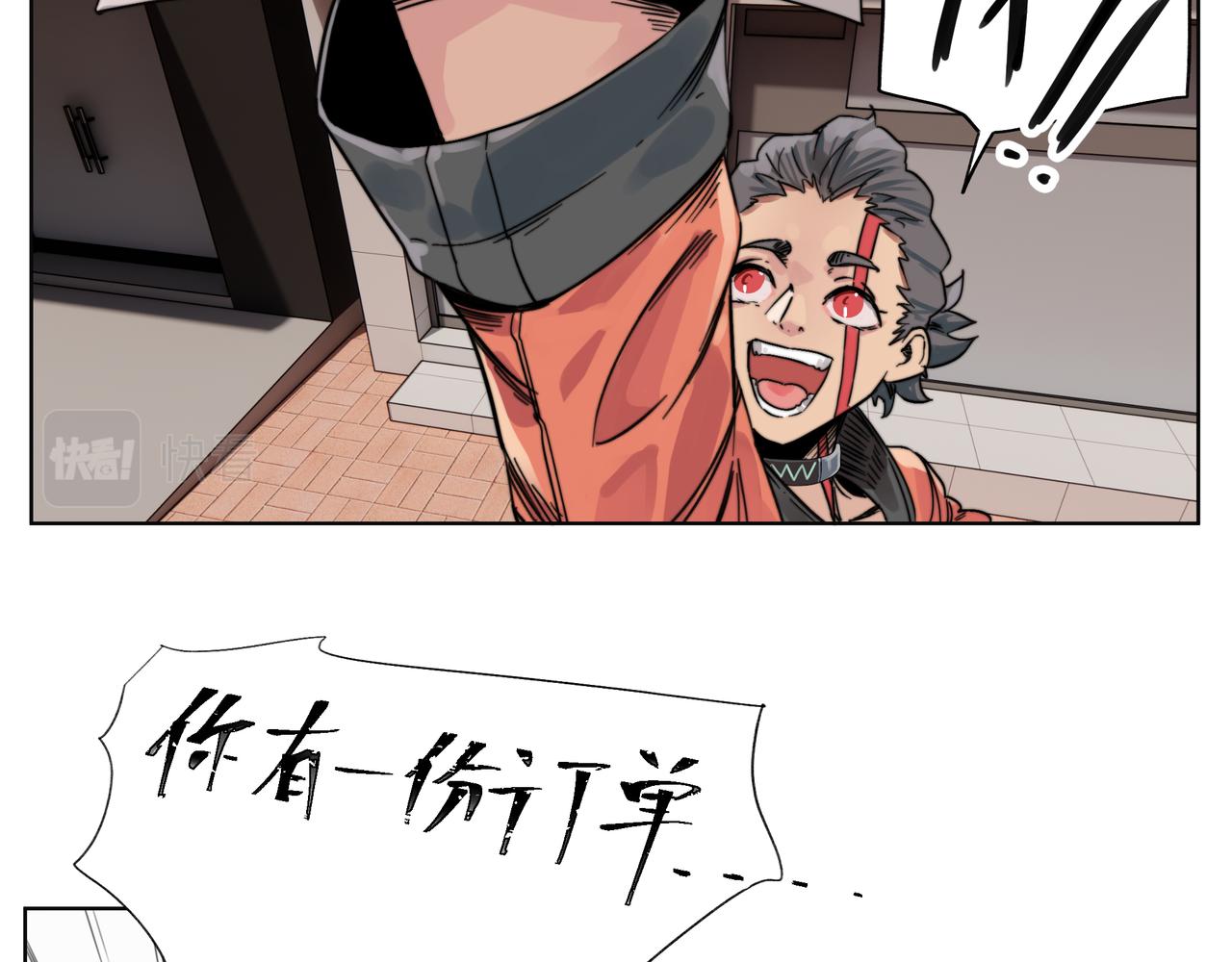 第1话 我是超能力者33