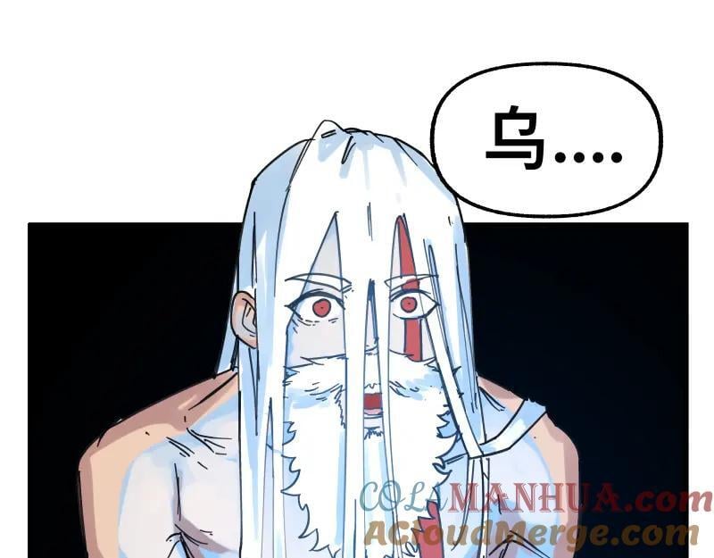 第84话 小小的重逢45