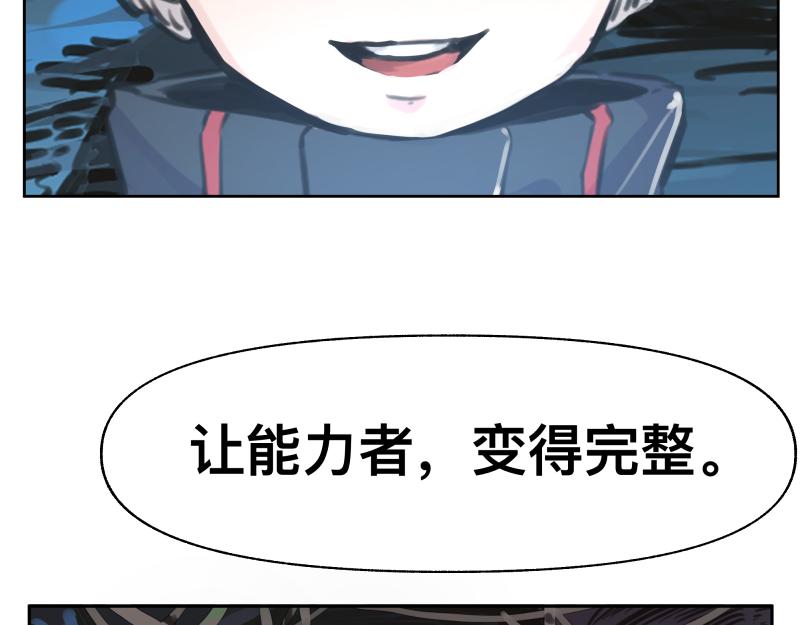 第19话 我也有尾巴！3