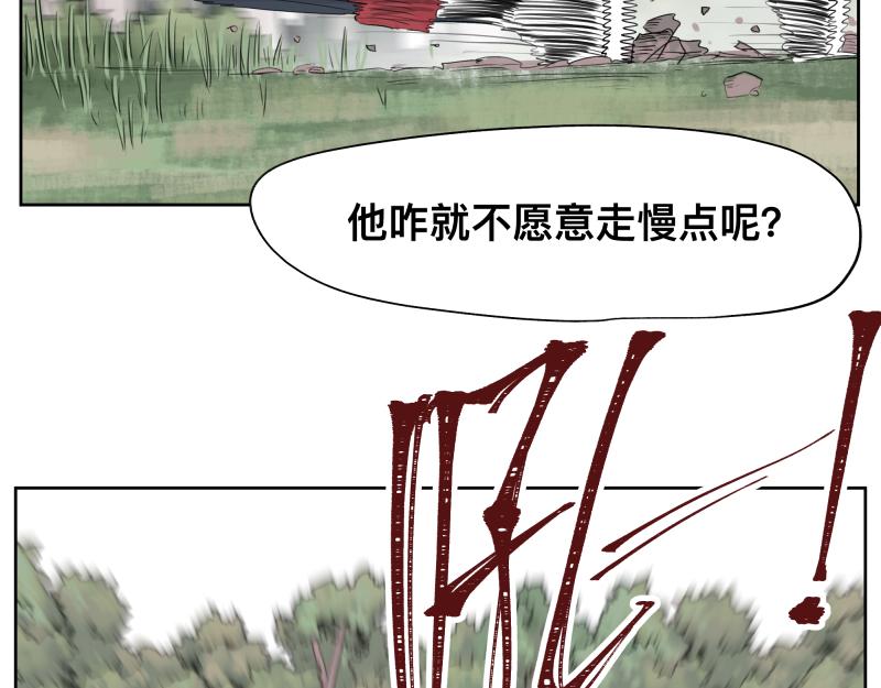 第9话 大脑增强≠智力增强39