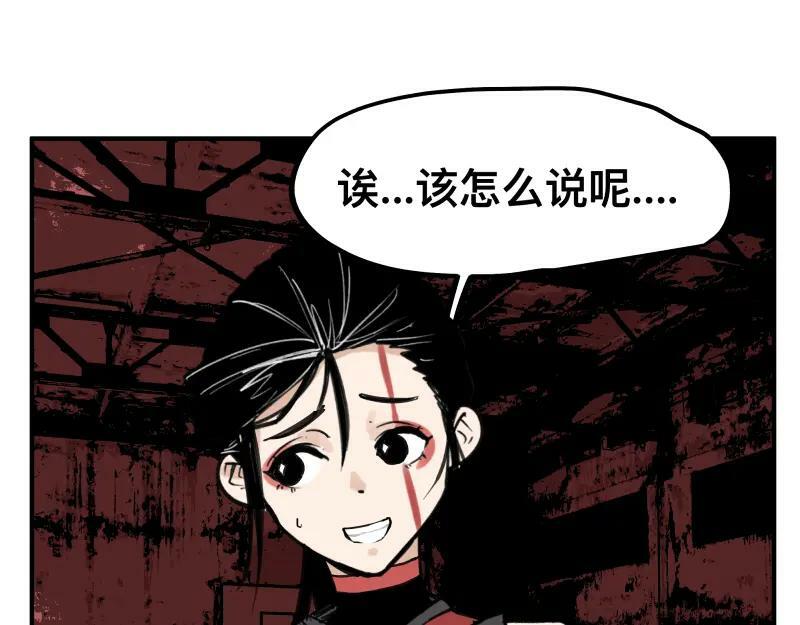 第64话 “尤妮莎”掌握的信息5