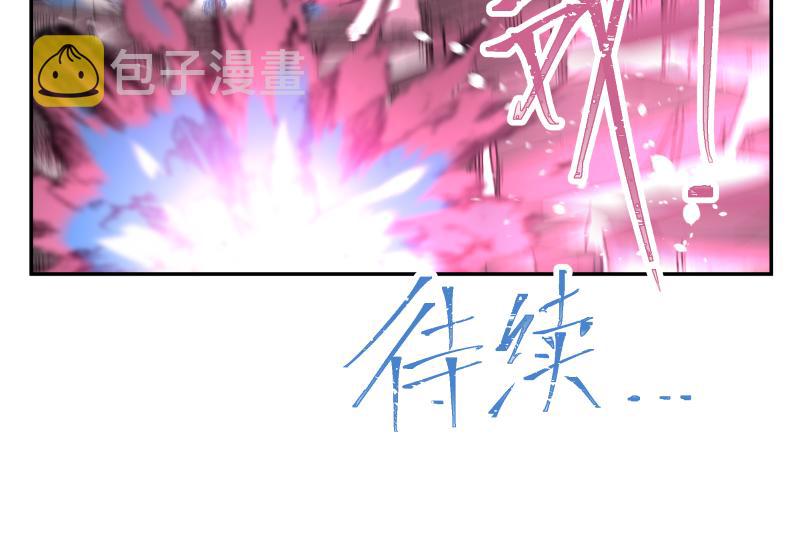 第32话 圣殿十神的力量（一）56