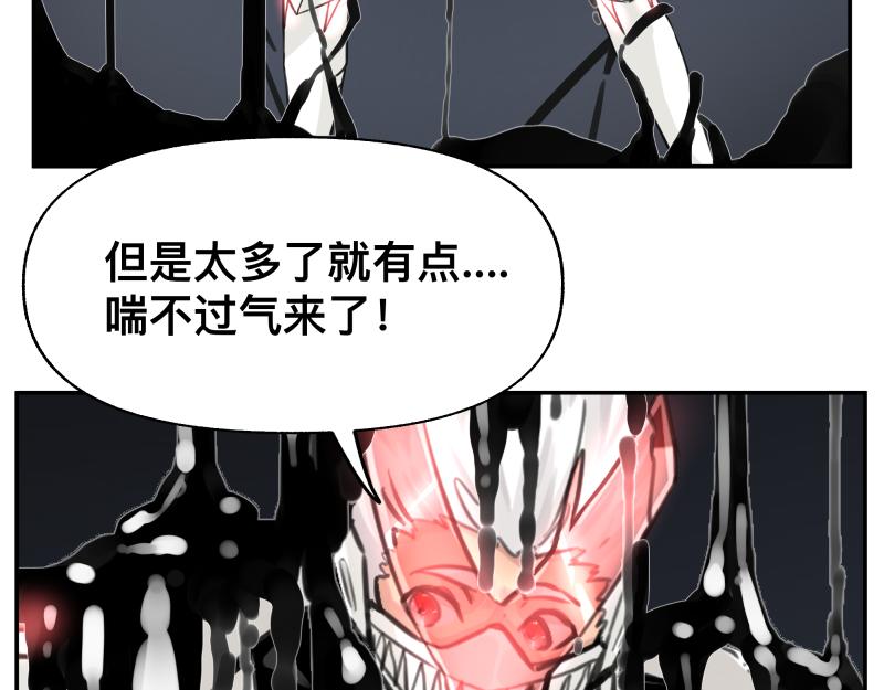 第17话 触犯自然禁忌的力量（二）15