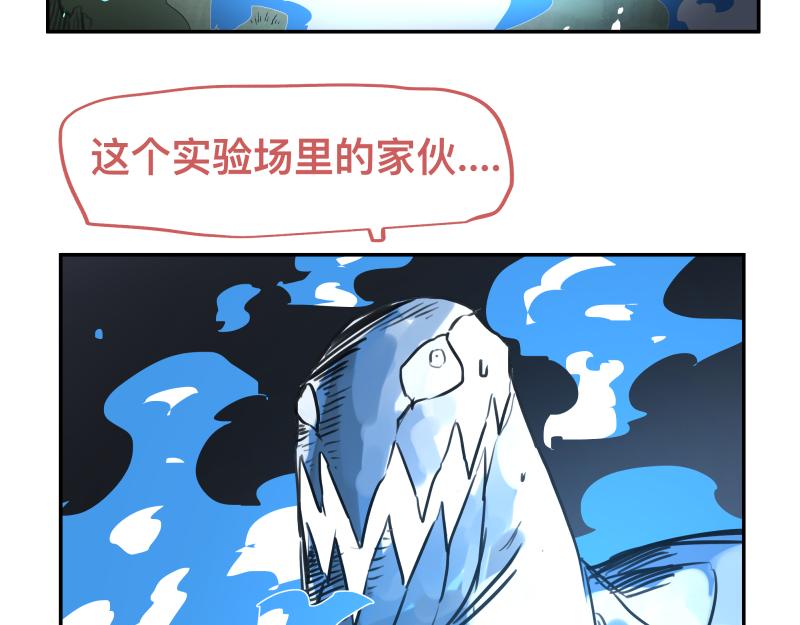 第43话 暂时的分别58
