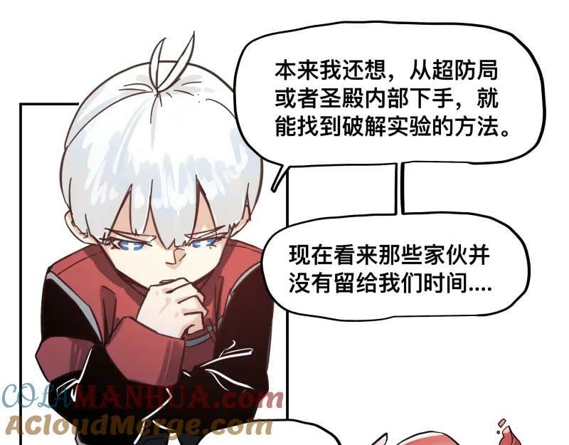 第59话 一波未平18
