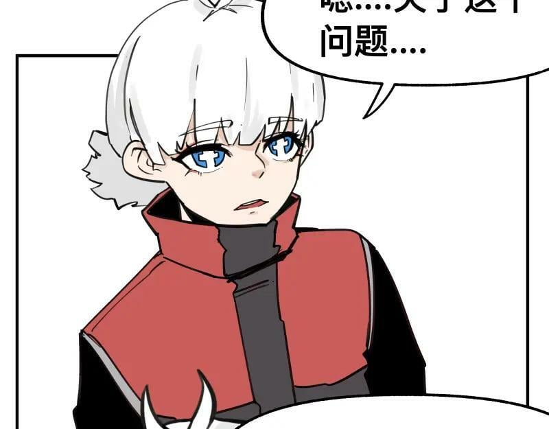 第72话 洛克的计划31