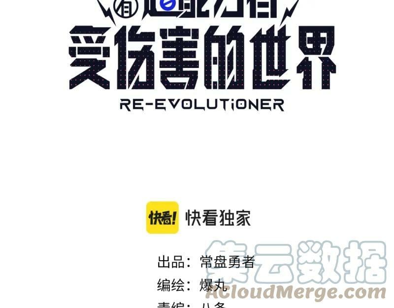 第55话 踏上重逢的旅途6