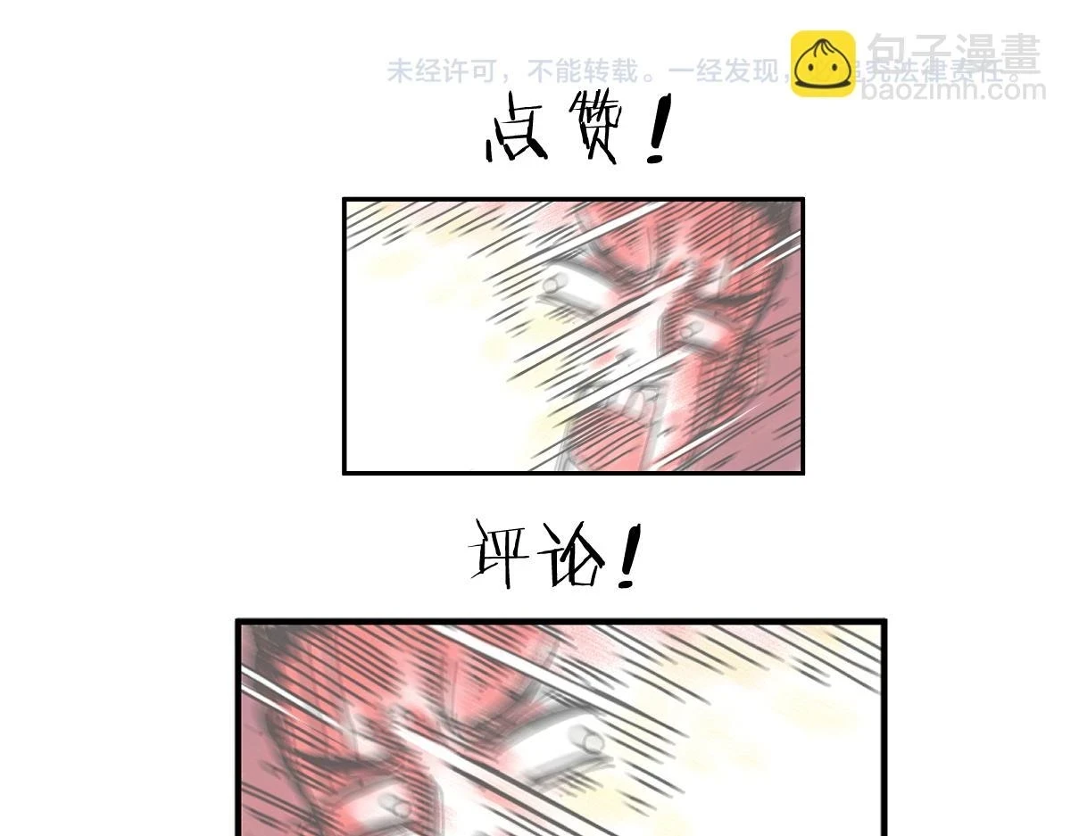 第51话 “OA-06_51