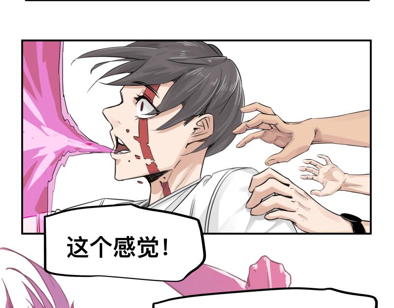 第47话 踏上归途19